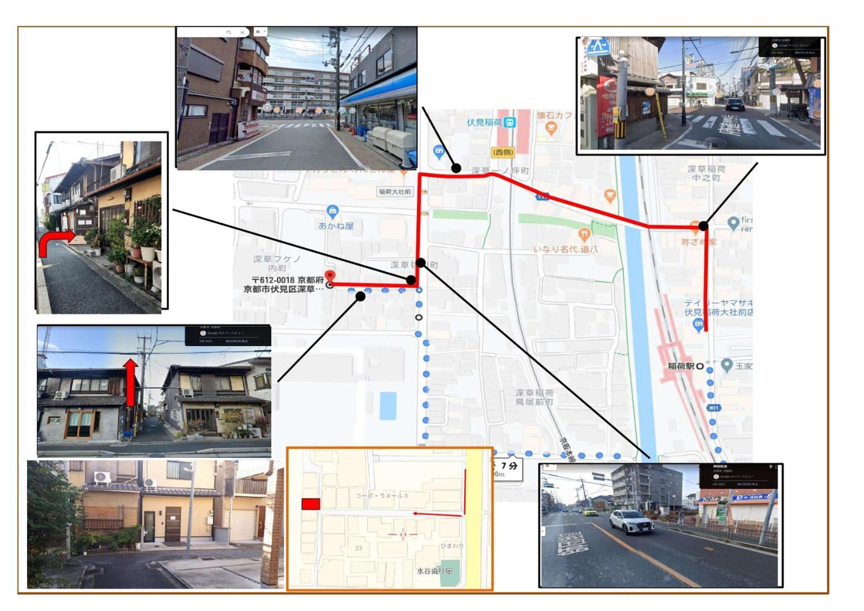 Kyo Fushimi Inari House Hotel Kyoto Ngoại thất bức ảnh